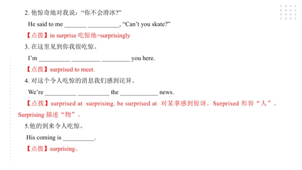 Module 10 On the radio 模块小结课件（57张PPT）