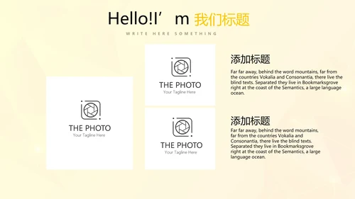 橙色公司产品介绍宣传通用PPT动态模板