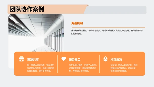 项目答辩活动亮点展示PPT