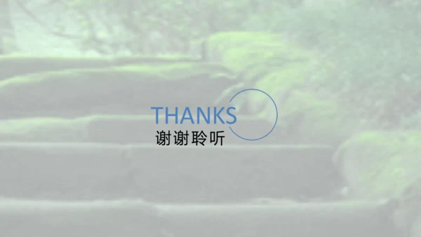 第14课 走一步，再走一步 课件