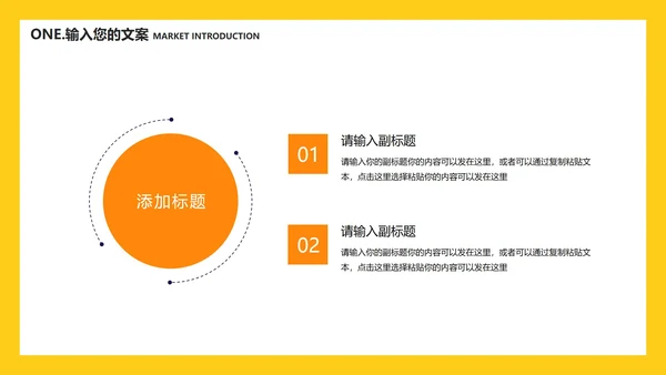 简约黄色字母学生英语教学PPT模板