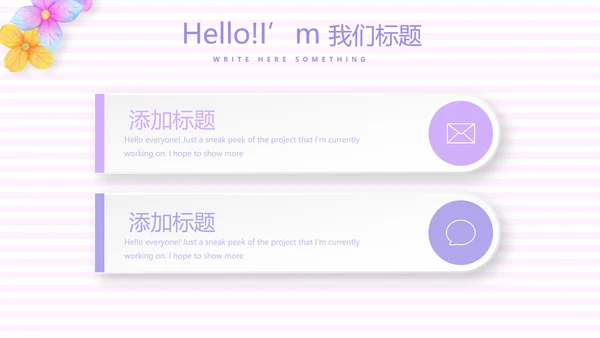 紫色精美孕妇课堂孕妇学校PPT动态模板