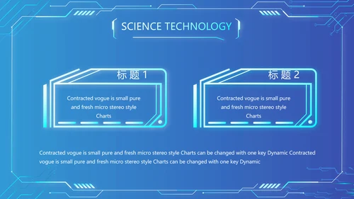 蓝色大气网络技术员简历自我介绍PPT