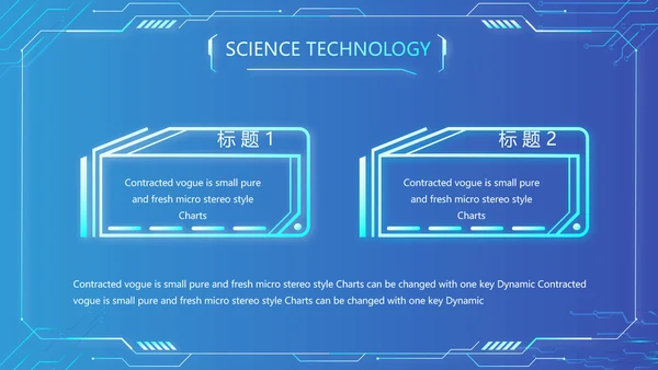 蓝色大气网络技术员简历自我介绍PPT
