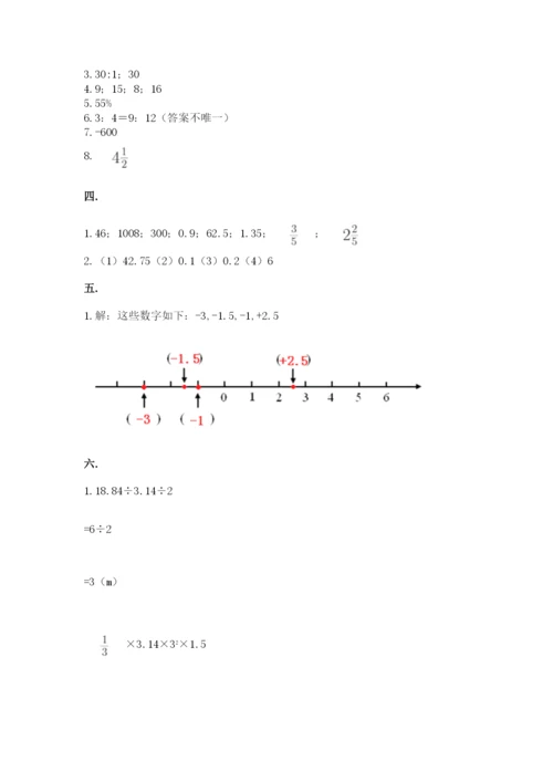 浙江省【小升初】2023年小升初数学试卷【黄金题型】.docx