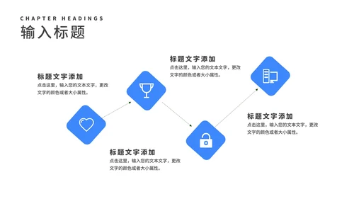 蓝色商务风校园招聘会企业宣传汇报PPT模板