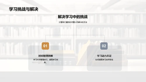 学期精彩回顾