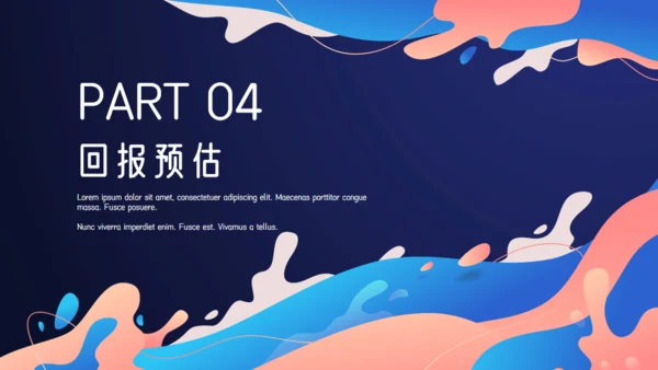 多彩颜料文艺范晨会工作汇报通用PPT模板