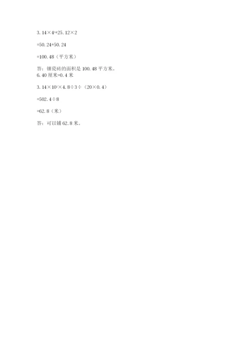 小升初六年级期末测试卷（全国通用）.docx