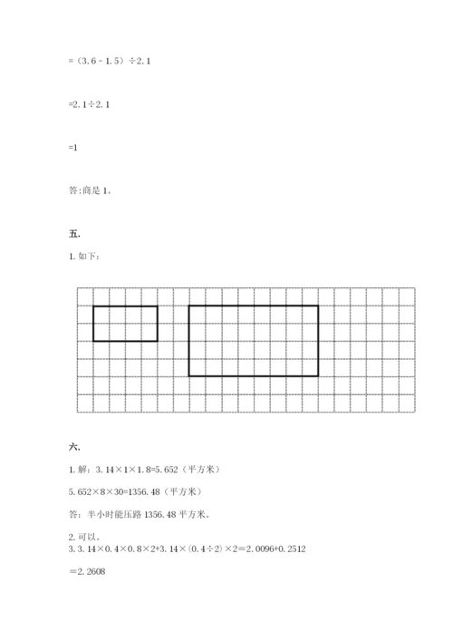 河北省【小升初】2023年小升初数学试卷附答案【a卷】.docx