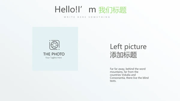 蓝色时尚美容SPA宣传动态PPT