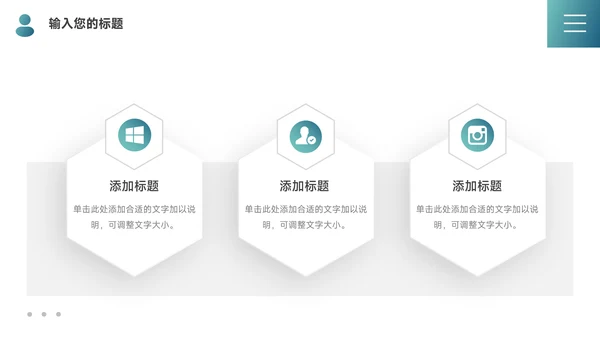 蓝色简洁管理制度培训PPT模板