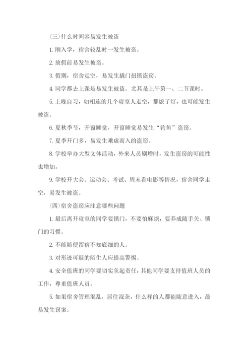 生活委员个人述职报告(10篇).docx