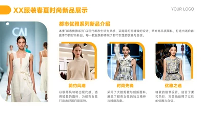 黄色商务风图片