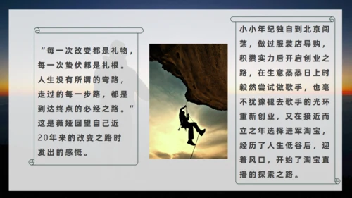 改变人生勇敢者心灵鸡汤成功学培训通用PPT模板