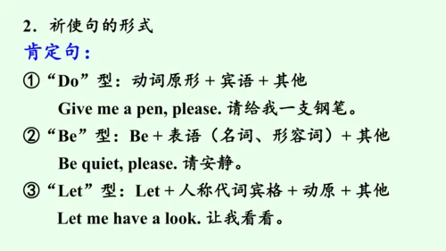 【优质课件】人教新目标（Go for it）版 七年级下 Review of Units 3—4复习