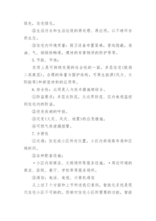 计算机理论的论文范文精选.docx