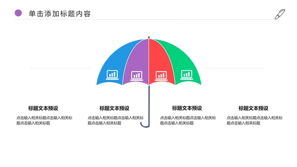 少儿绘画艺术培训招生宣传动态PPT模板
