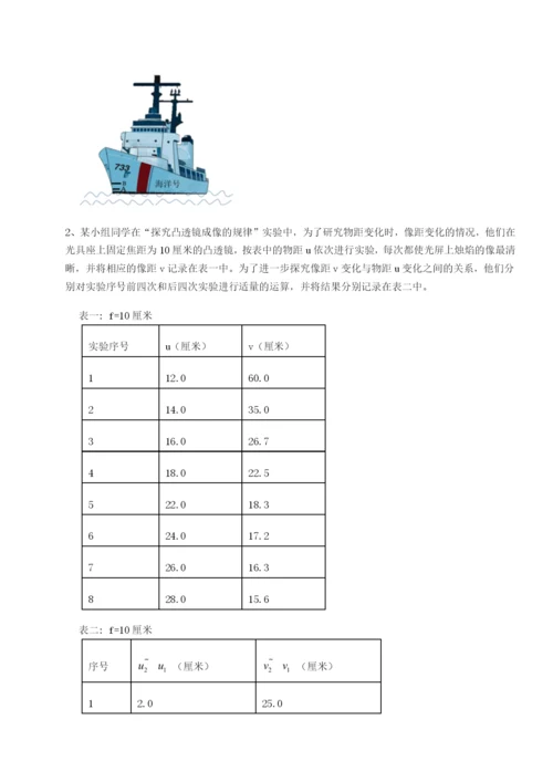 强化训练广东深圳市高级中学物理八年级下册期末考试专项练习试题（含解析）.docx