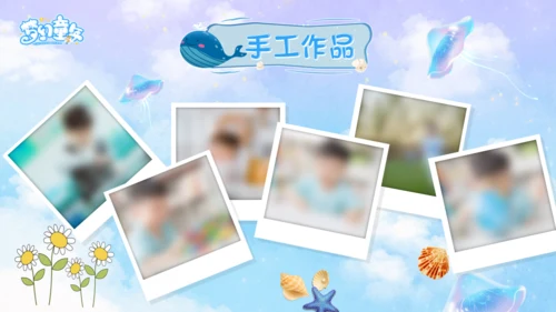 梦幻童年幼儿园宝贝成长档案通用PPT模板
