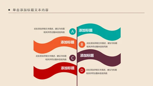 少数民族风情民族风传统文化动态ppt模板