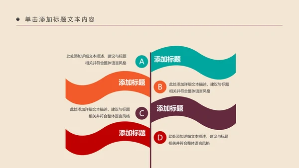 少数民族风情民族风传统文化动态ppt模板