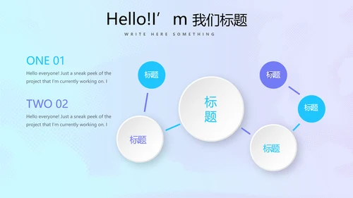 蓝色公安科技网络信息软件科技商务动态PPT
