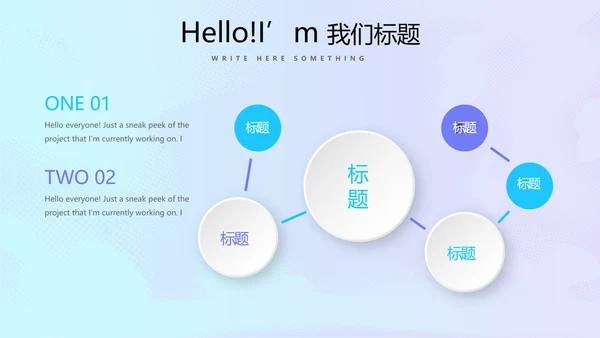 蓝色公安科技网络信息软件科技商务动态PPT