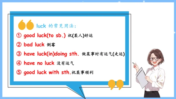 Unit 4 Don't eat in class单元复习课件（词组+句型+知识点+语法+写作指导+