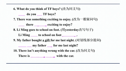 人教版八年级上册Unit 1 Where did you go on vacation? 期中复习习