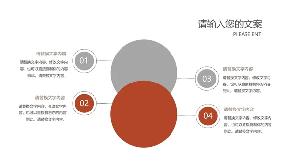 红色简约风公司实习转正述职报告PPT模板