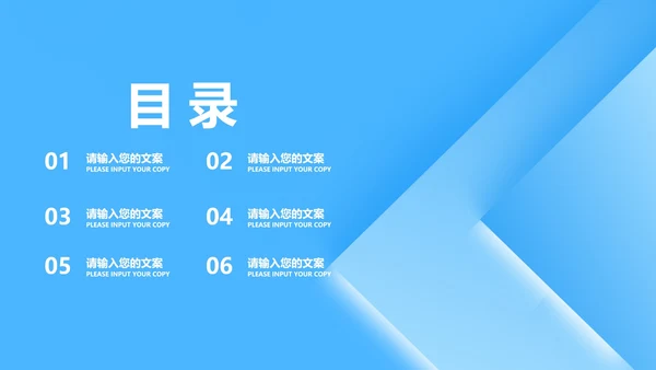 蓝色几何风学生毕业论文答辩PPT模板