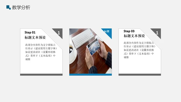 商务简约风教育培训工作总结通用PPT模板