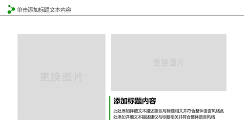 水彩音乐艺术钢琴演奏培训教育教学PPT模板