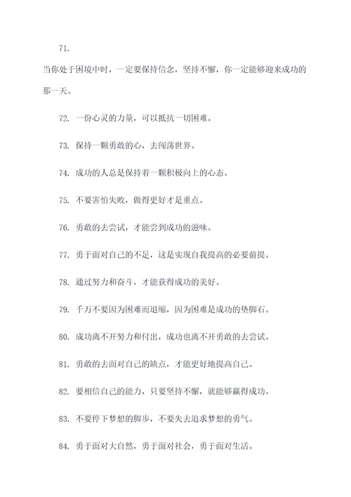 关于张天翼的名言名句