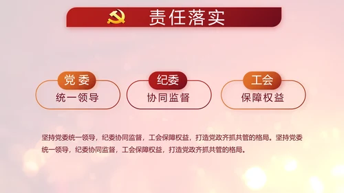 开场视频片头选举换届大会动态PPT封含MOV