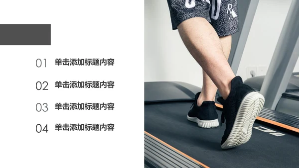 跑步健身运动跑步田径运动比赛PPT模板
