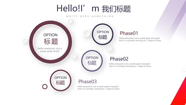 健身运动健身器材健身房年年终总结动态PPT