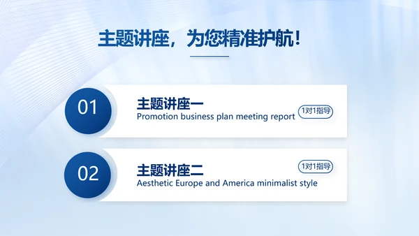 公司部门团队建设工作总结汇报动态PPT模板