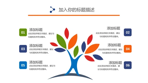 五四青年青春正能量共青团为青春喝彩ppt