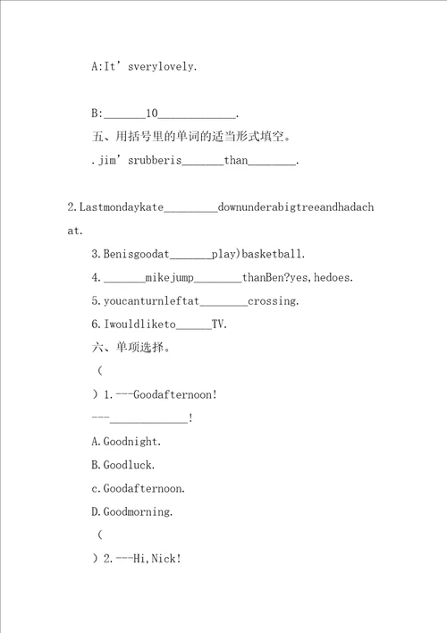 牛津七年级英语预备课程导学案第13单元