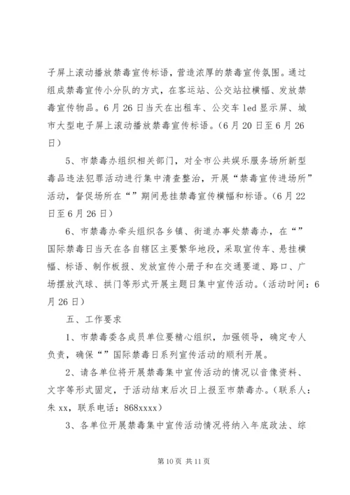 鸡姑小学优秀教师评选方案XX年6月26日.docx