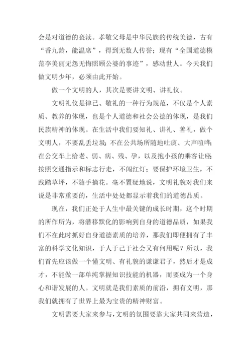 文明伴我行作文800字.docx