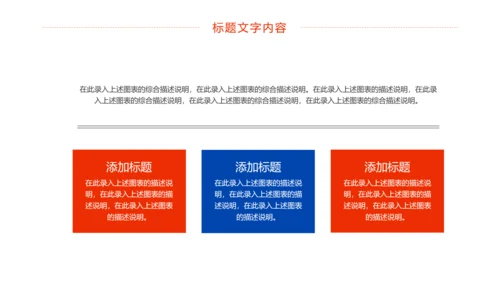 时尚水彩城市健身运动城市马拉松比赛PPT模板