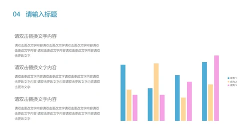 紫色卡通风儿童节主题教育PPT模板