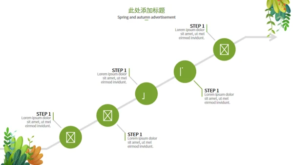 极简文艺类论文答辩通用PPT模板