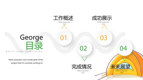 世界旅游电子相册动态PPT