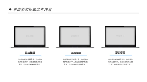 西藏文化藏族风格藏文化PPT动态模板