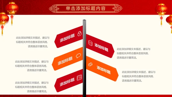 喜庆大气盛大开业典礼动态PPT模板