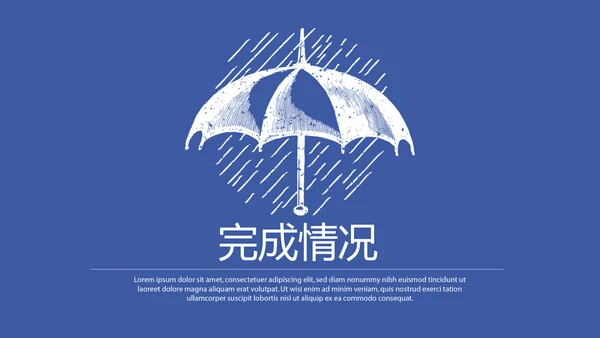 金融保险行业保险公司年年终总结汇报动态PPT